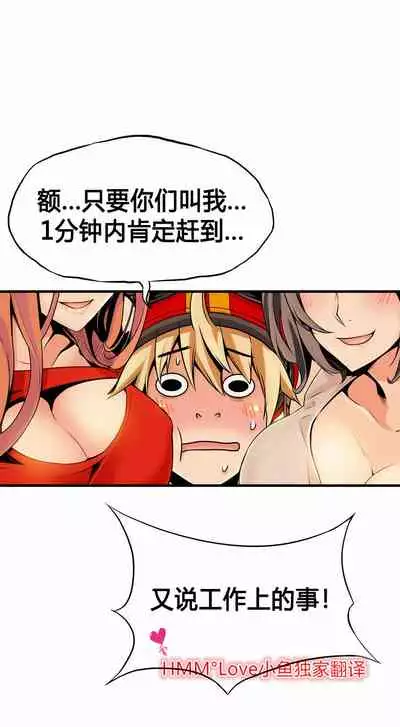 Kill the Dead Bastard Ch.0-18