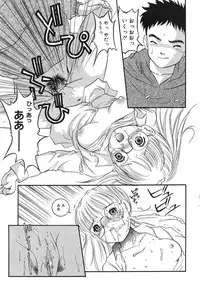 [Eimu Yuu] Misshitsu no Lesson