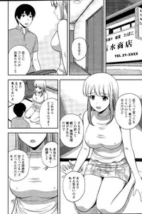 Action Pizazz Special 2015-11