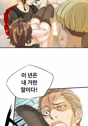 Kill the Dead Bastard Ch.0-17