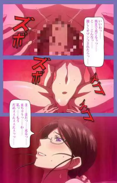 Kyonyuu Daikazoku Saimin Special complete ban