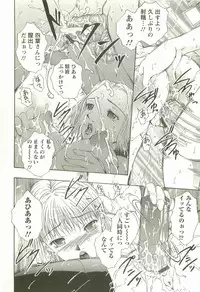 [Maami] HHHH - Four H