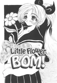 [Togawa Hanamaru] HEAVEN'S HIP