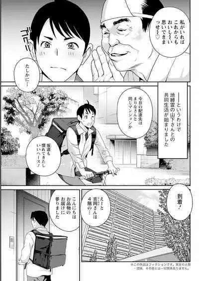 Action Pizazz 2023-07