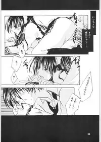 Strawberry Cinderella