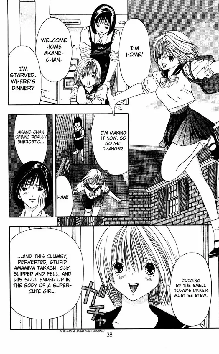 Akane-Chan Overdrive V02 - CH6