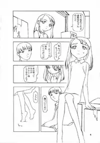 [Tanaka Hiroto] Ninensou