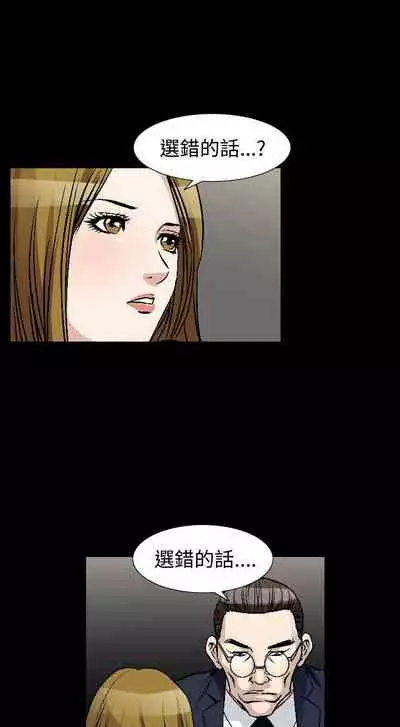 人妻性解放 1-84