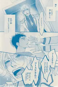 MAGAZINE BE×BOY 2015-02