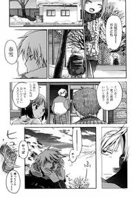 [kiR-Rin] Love Puru ~ Proof of Love