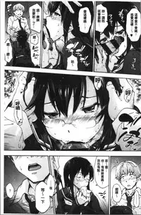 Harem Spiral | 後宮般的淫慾螺旋