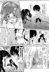 Monthly Vitaman 2016-12