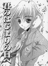 [Sakaki Naomoto] Uzuki