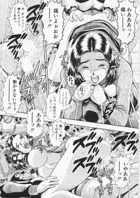 [Chataro] Anzuchan Forever