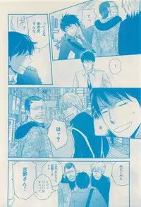 RuTiLe Vol.65 2015-05