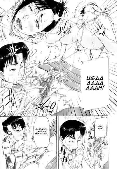 Choukai Shidou | Disciplinary Guidance - Disciplinary Squirting Guidance