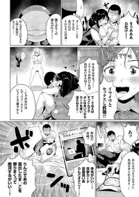 comic KURiBERON 2016-06 Vol. 44 [Digital]