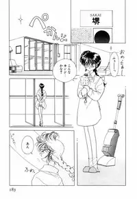 [Sano Takashi] Pretty Tough