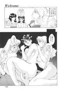 [Yoshida Kei] Welcome