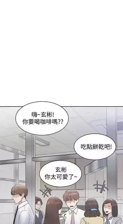【周五连载】渴望:爱火难耐（作者：Appeal&格子17） 第1~19话