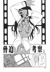 [Ouma Tokiichi] Usotsuki Alice