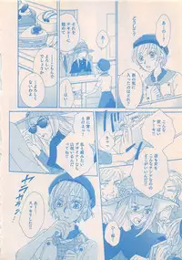 Renai Bijin if 2011-10