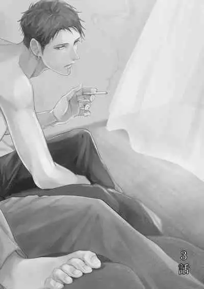 Light of my life | 生命之光 02-04