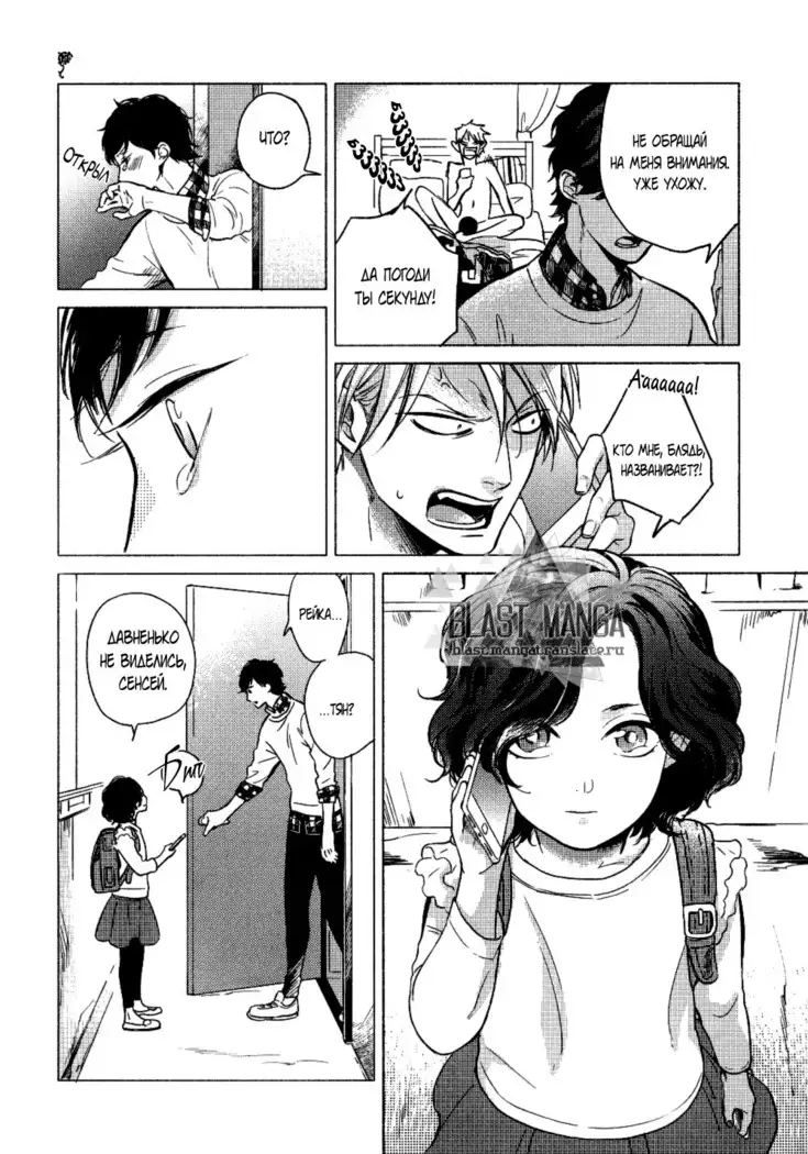 Yondaime Ooyamato Tatsuyuki