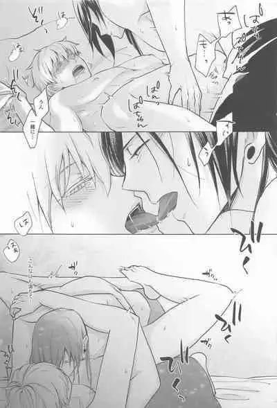 Kimi de Michiru Sekai