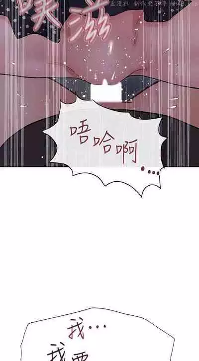 要对妈妈保密唷!（作者：NOAH） 第1~30话 mangaroshionline.blogspot.com