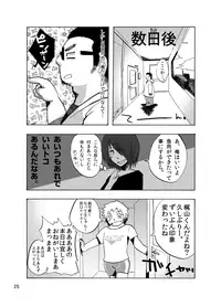 [Saruya (Various)] C-overDX [Digital]