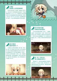 SABBAT OF THE WITCH OFFICIAL VISUAL FAN BOOK