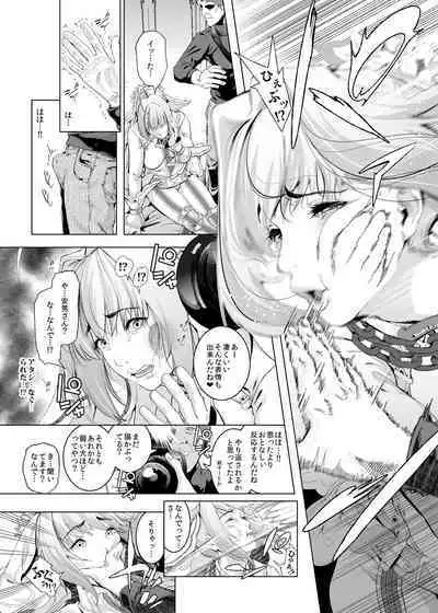 コスは淫らな仮面 総集編＆誰が早くヤれるか！？初心者レイヤーコスハメレース編