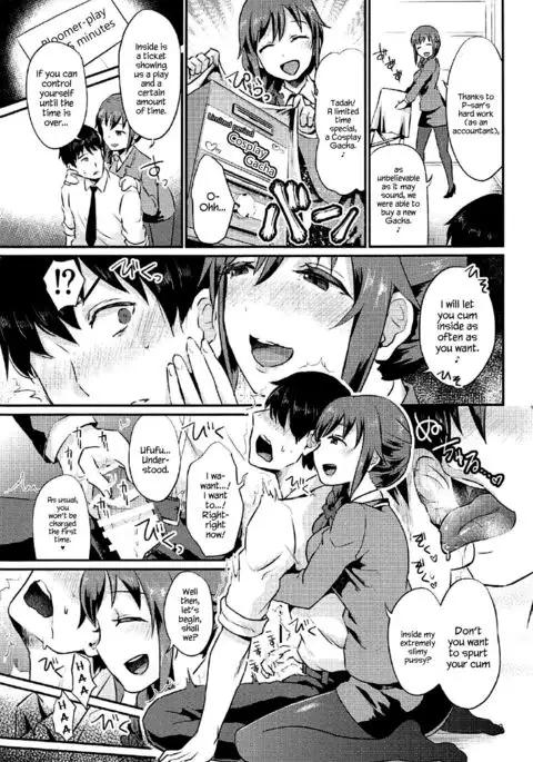 idolize #3.5 {Hennojin}