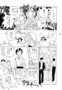 [Sano Takashi] Candy = Heroine