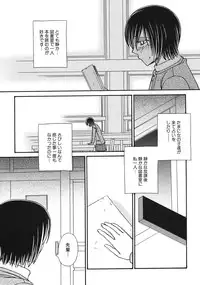 [Anmitsu Sou] Green Apple