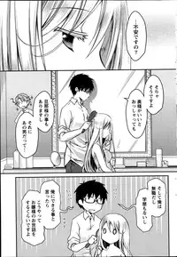 Monthly Vitaman 2014-02