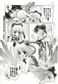 [Lapis Lazuli] Loving!