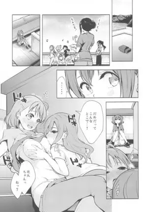 Kore de Kyouhan da ne?