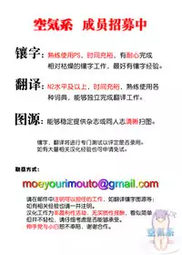 (C93) [Jenoa Cake (TakayaKi)] AZUCOLLE (Azur Lane) [Chinese] [空気系☆漢化]