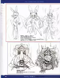 Pastel Chime 3 Guide Book + Extras