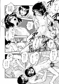 [Tomozawa Shou] Mitsu Iro You Jyokukan