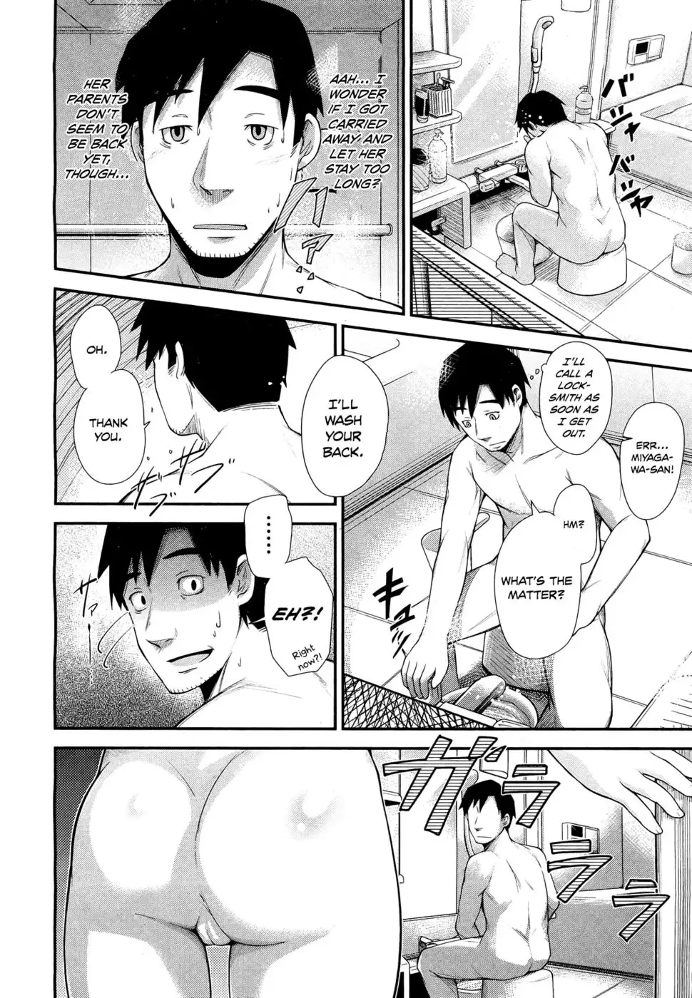 My Neighbor Kaede-chan