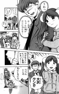 [THE SEIJI] Karin to. 1