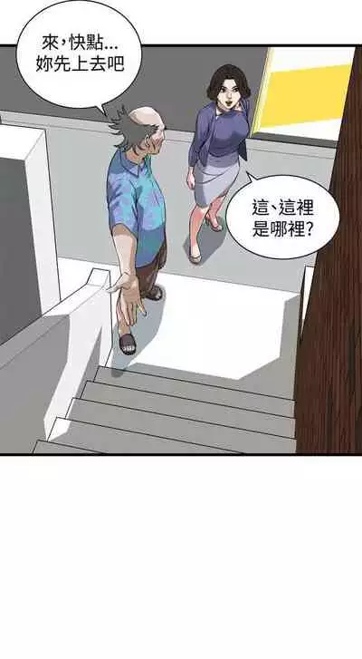 【周二连载】偷窥（作者：李乙 & 經文旗） 第1~125话