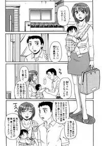 [Morris] Ayashii Haha to Midara na Oba - Glamorous Mother and Indecent Aunt