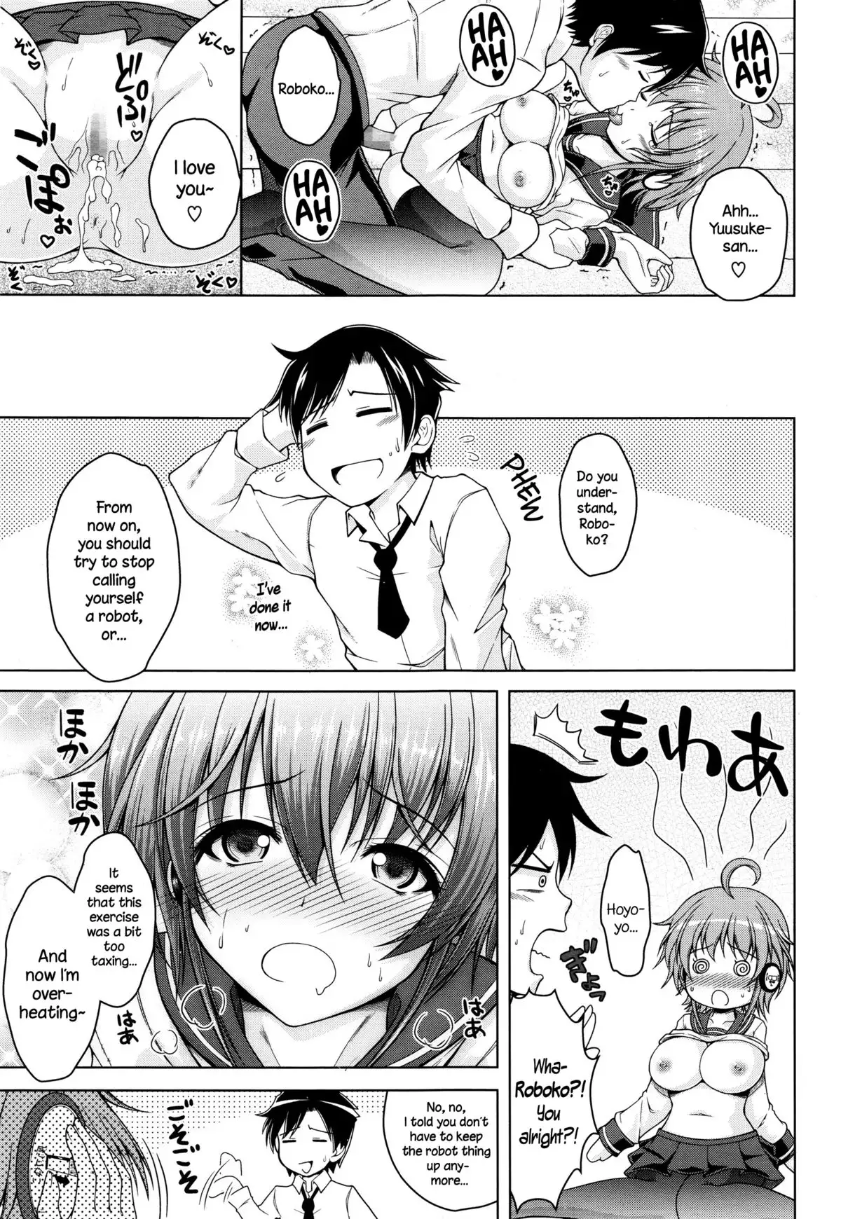 I, Robokko {NecroManCr}