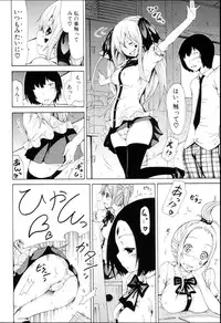 [Akatsuki Myuuto] Dorei Usagi to Anthony