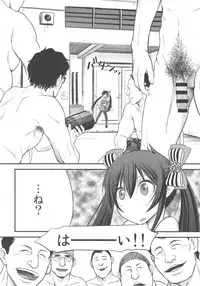 (Utahime Teien 14) [Kumapanda (nekokyuu)] Risa-chan no Papa ni NariTai (THE IDOLM@STER CINDERELLA GIRLS)