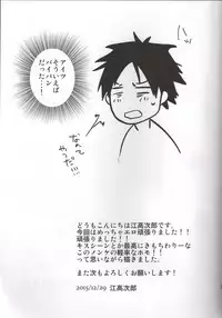 (C89) [ECHO (Echo Jiro)] Bero Bero Yuru Yuru Tanoshii Sex